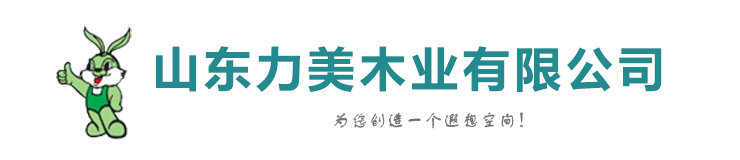 菏澤三壘塑業(yè)股份有限公司